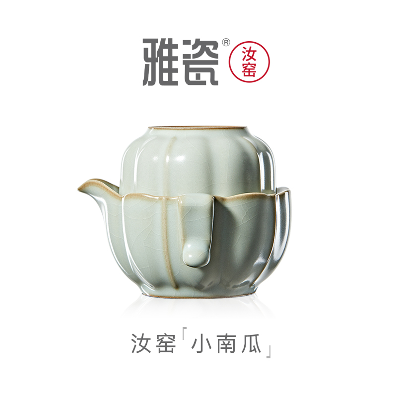 汝窑南瓜如意杯