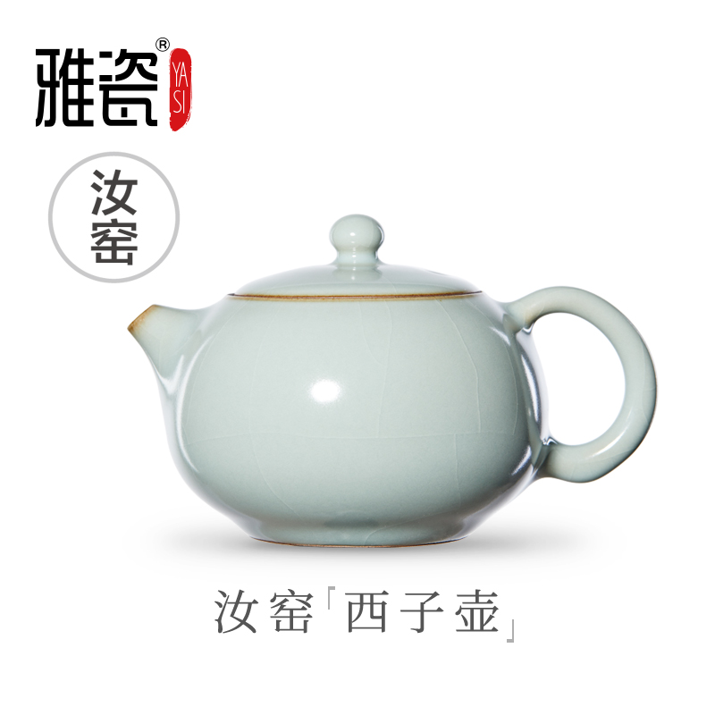 汝窑西子壶 茶壶