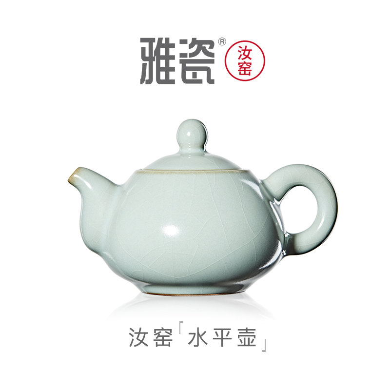 汝窑水平壶 茶壶
