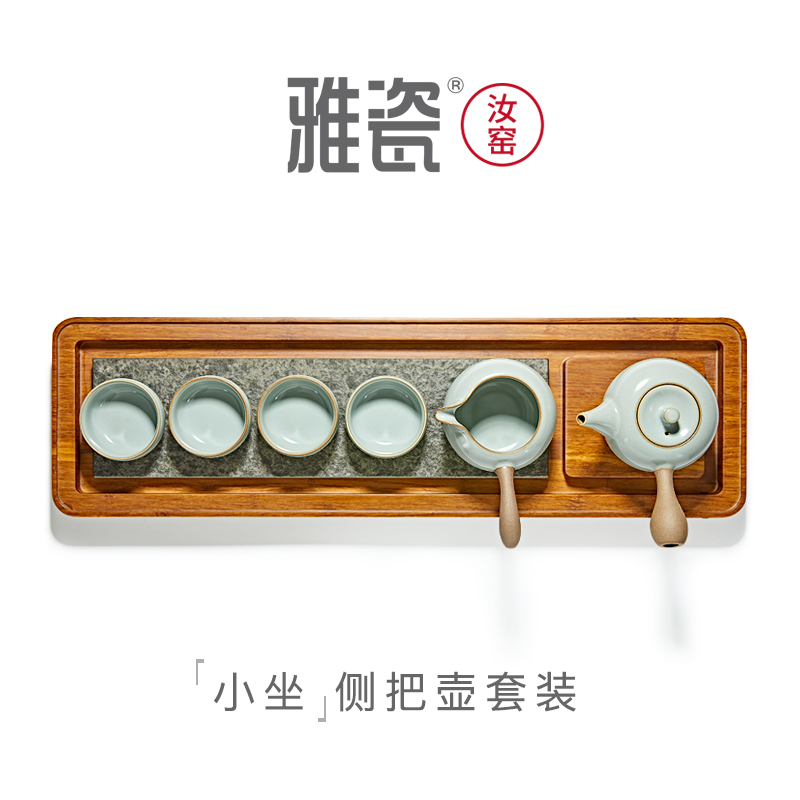 汝窑侧把壶套装111