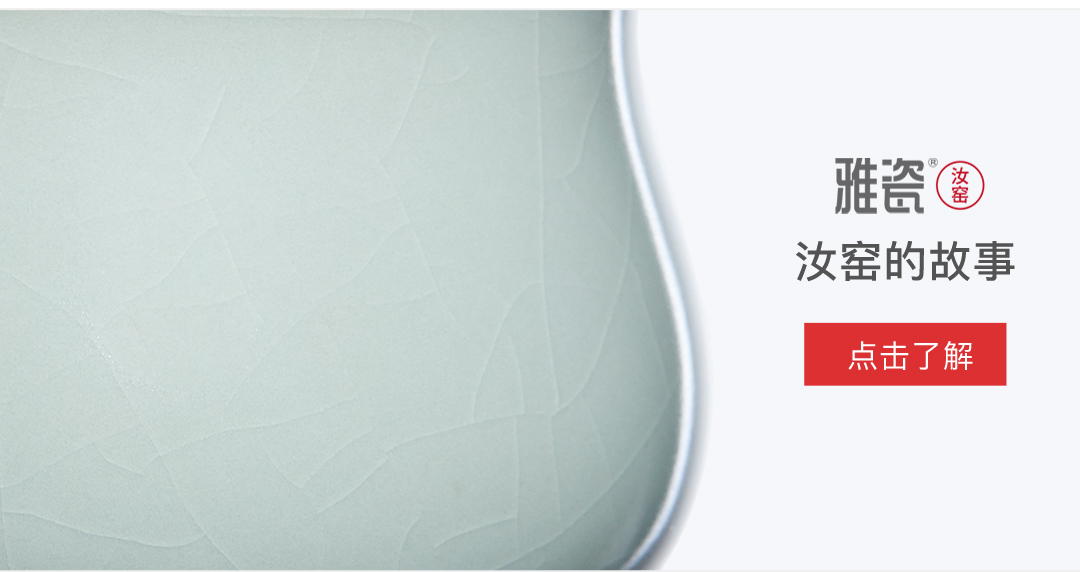 汝雅瓶详情_12.jpg