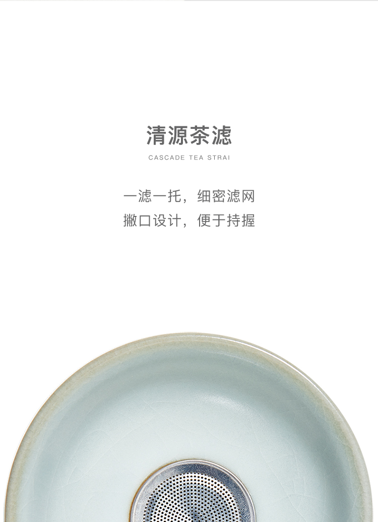望月公道茶滤套装详情_06.jpg