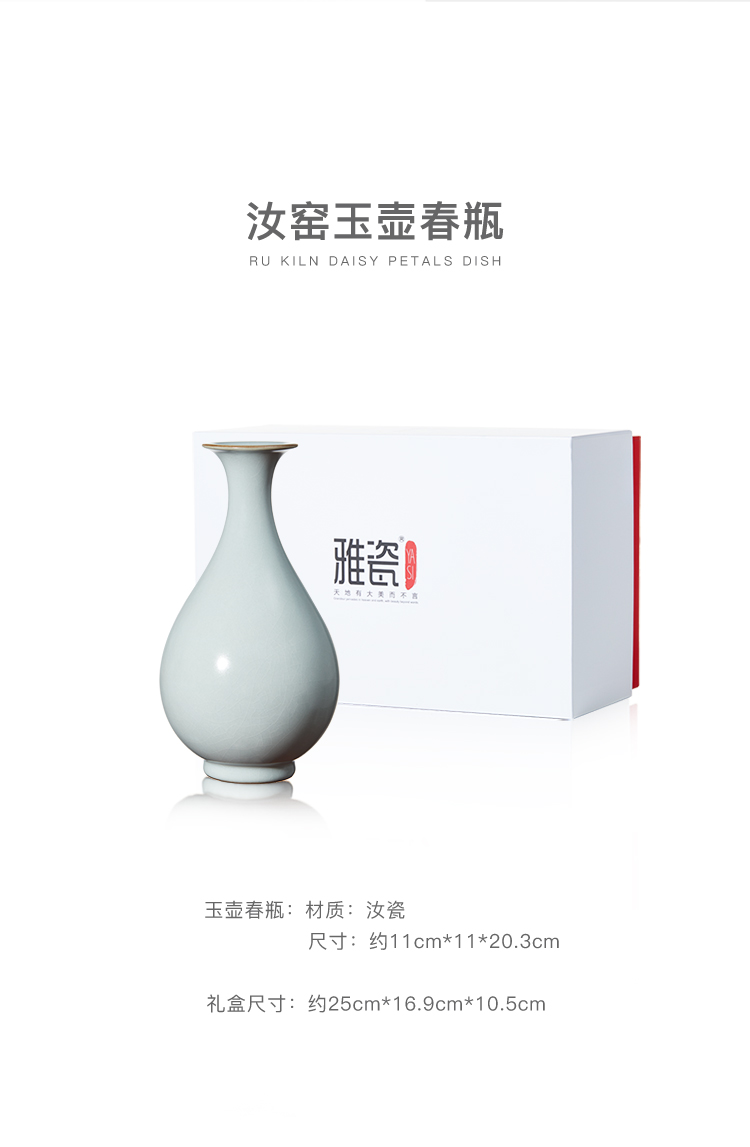 玉壶春瓶详情_09.jpg