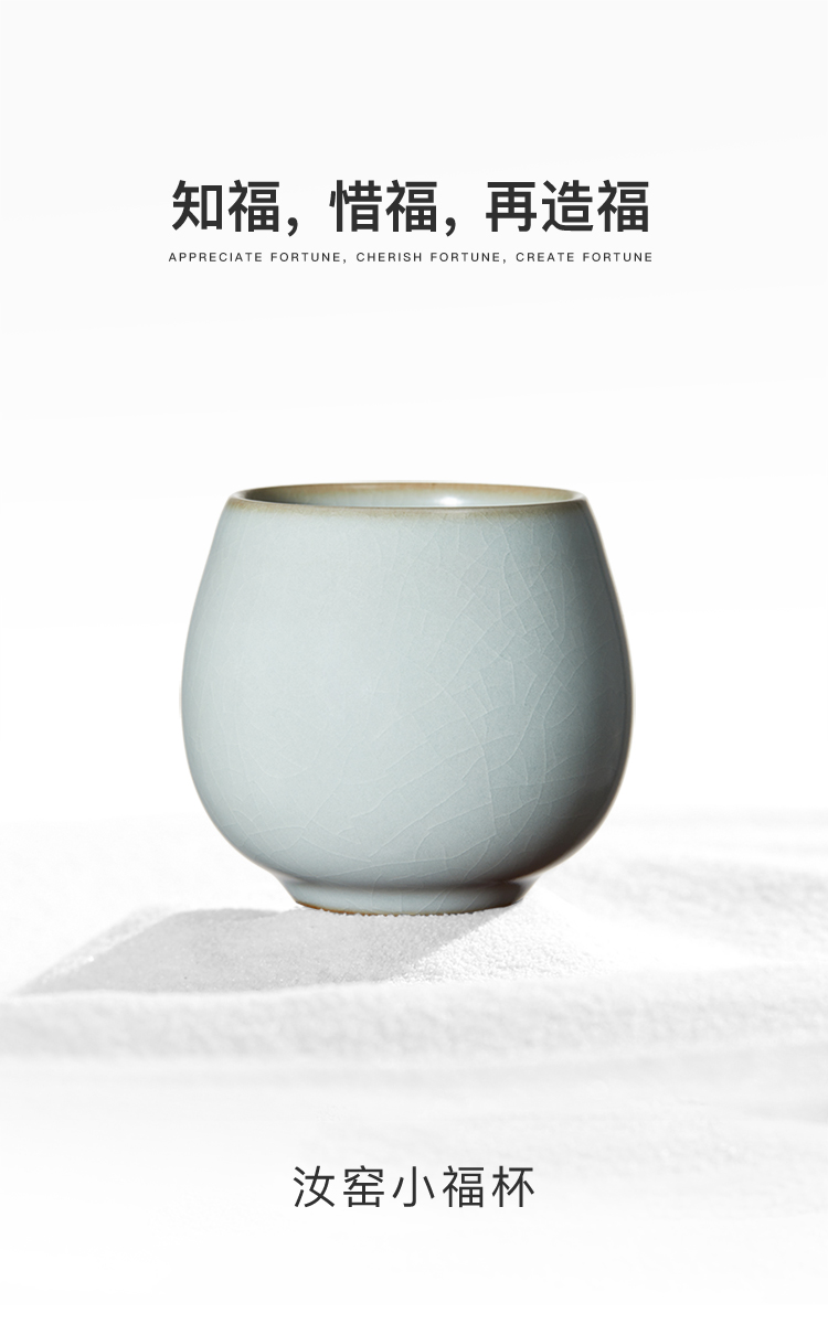 小福杯详情-6_02.jpg